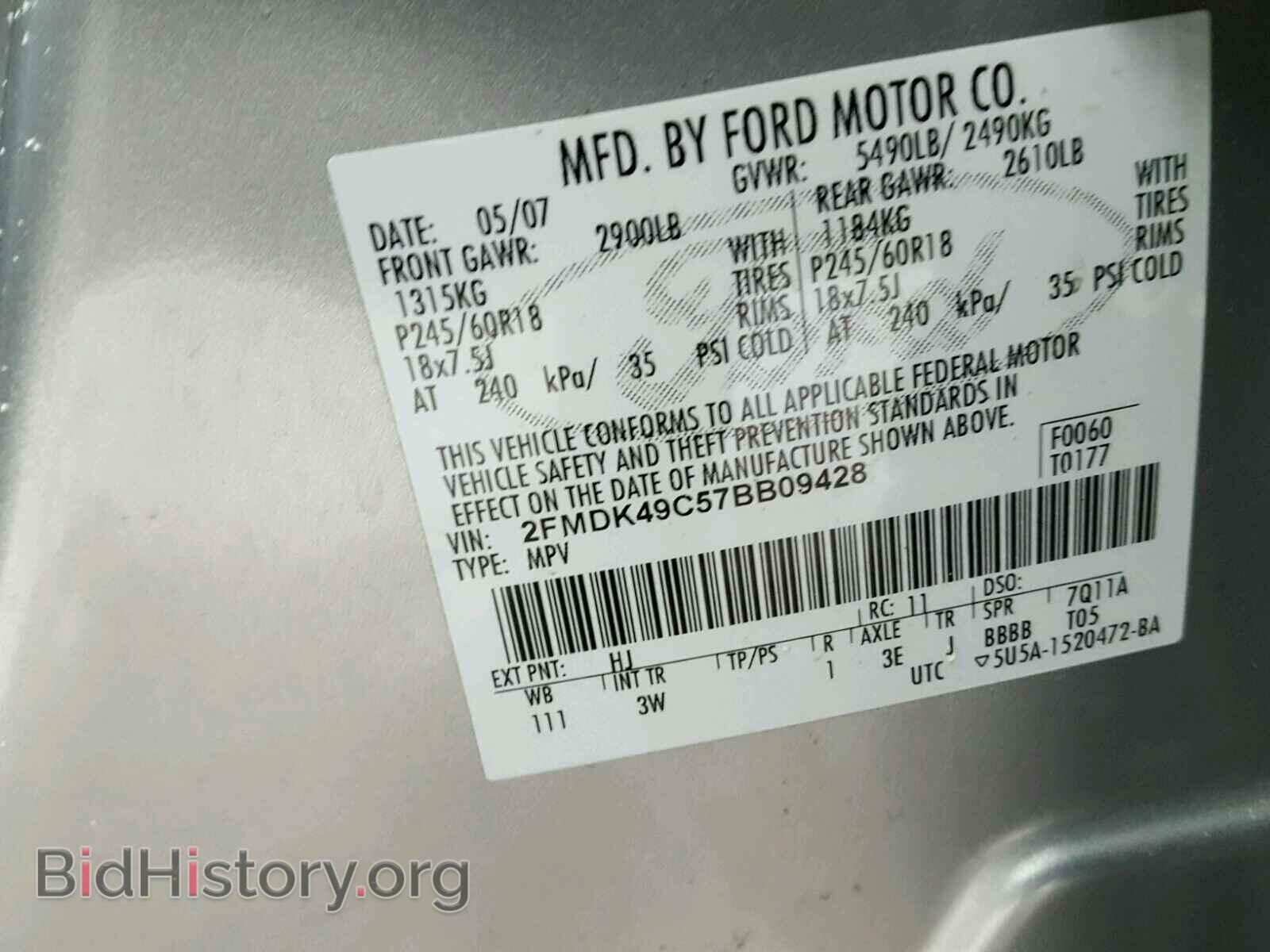 2007 FORD EDGE - VIN: 2FMDK49C57BB09428 - Фото 10
