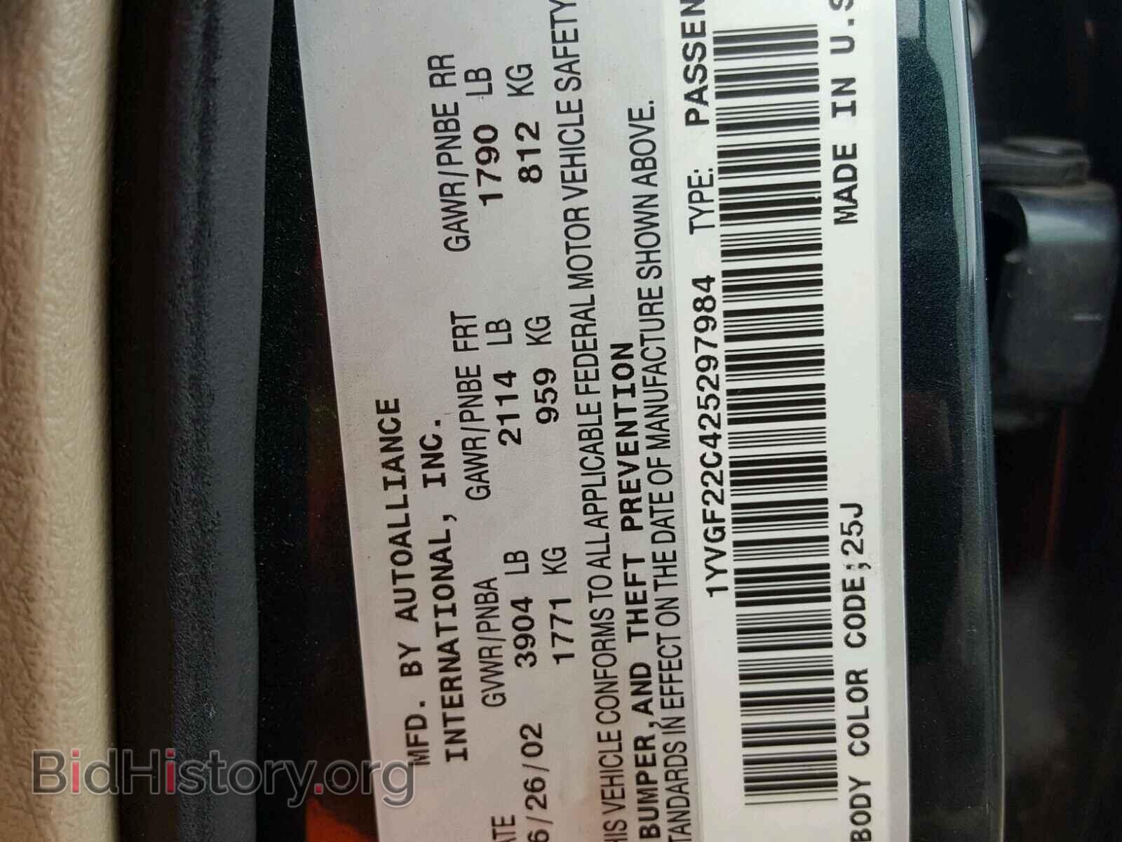 2002 MAZDA 626 - VIN: 1YVGF22C425297984 - Фото 10