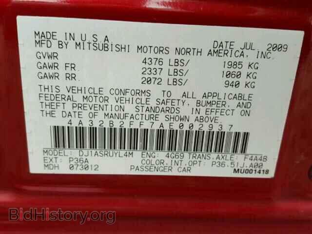 2010 MITSUBISHI GALANT - VIN: 4A32B2FF7AE002937 - Фото 10