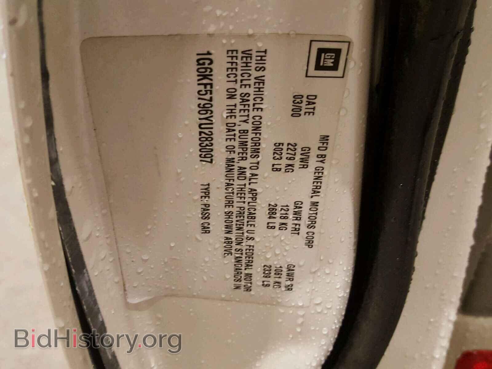 2000 CADILLAC DEVILLE - VIN: 1G6KF5796YU283097 - Photo 10