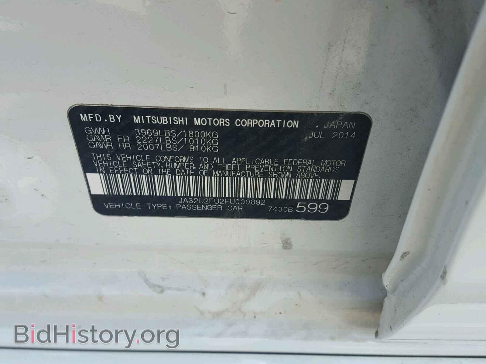 2015 MITSUBISHI LANCER - VIN: JA32U2FU2FU000892 - Фото 10