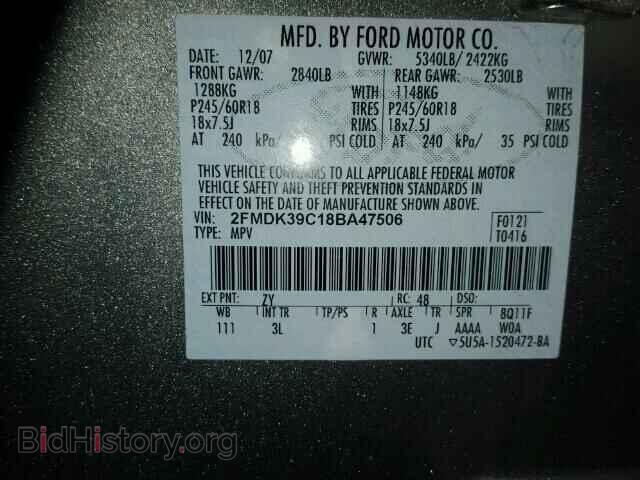 2008 FORD EDGE - VIN: 2FMDK39C18BA47506 - Фото 10