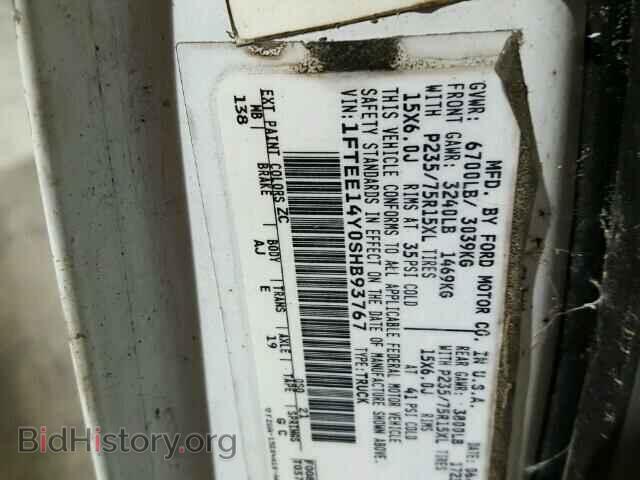 1995 FORD ECONOLINE - VIN: 1FTEE14Y0SHB93767 - Фото 10