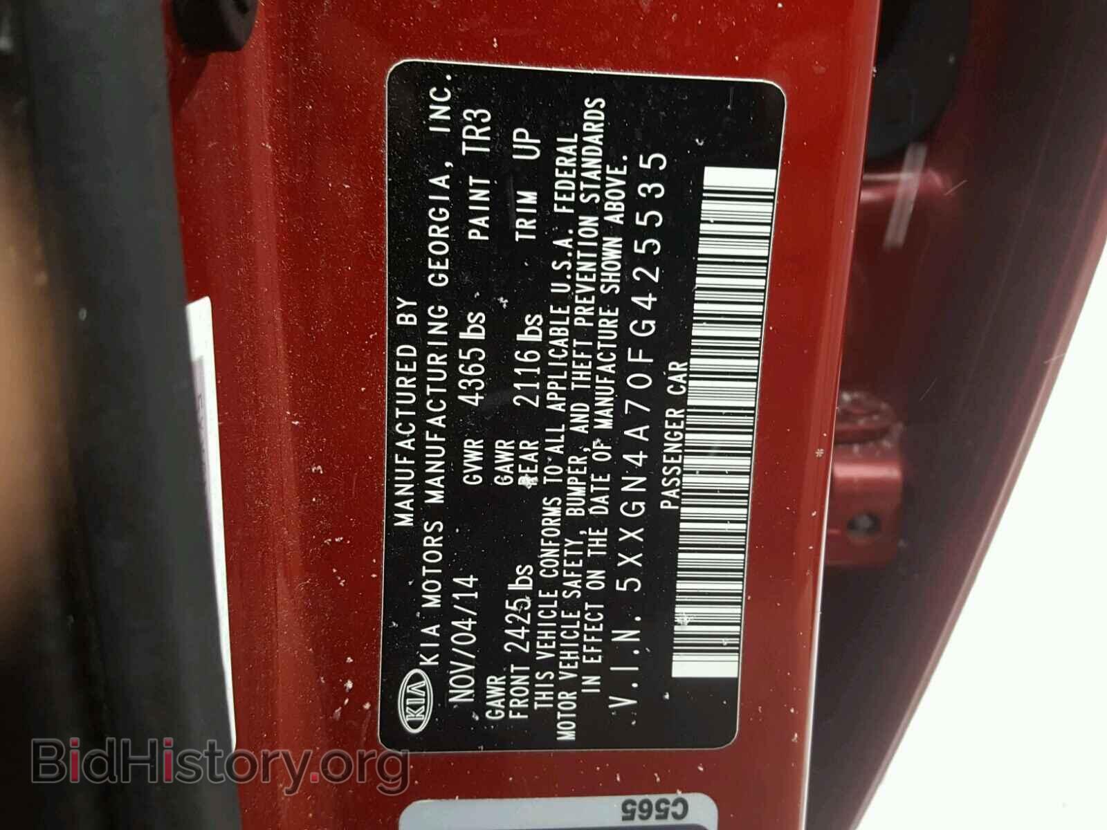 2015 KIA OPTIMA - VIN: 5XXGN4A70FG425535 - Фото 10