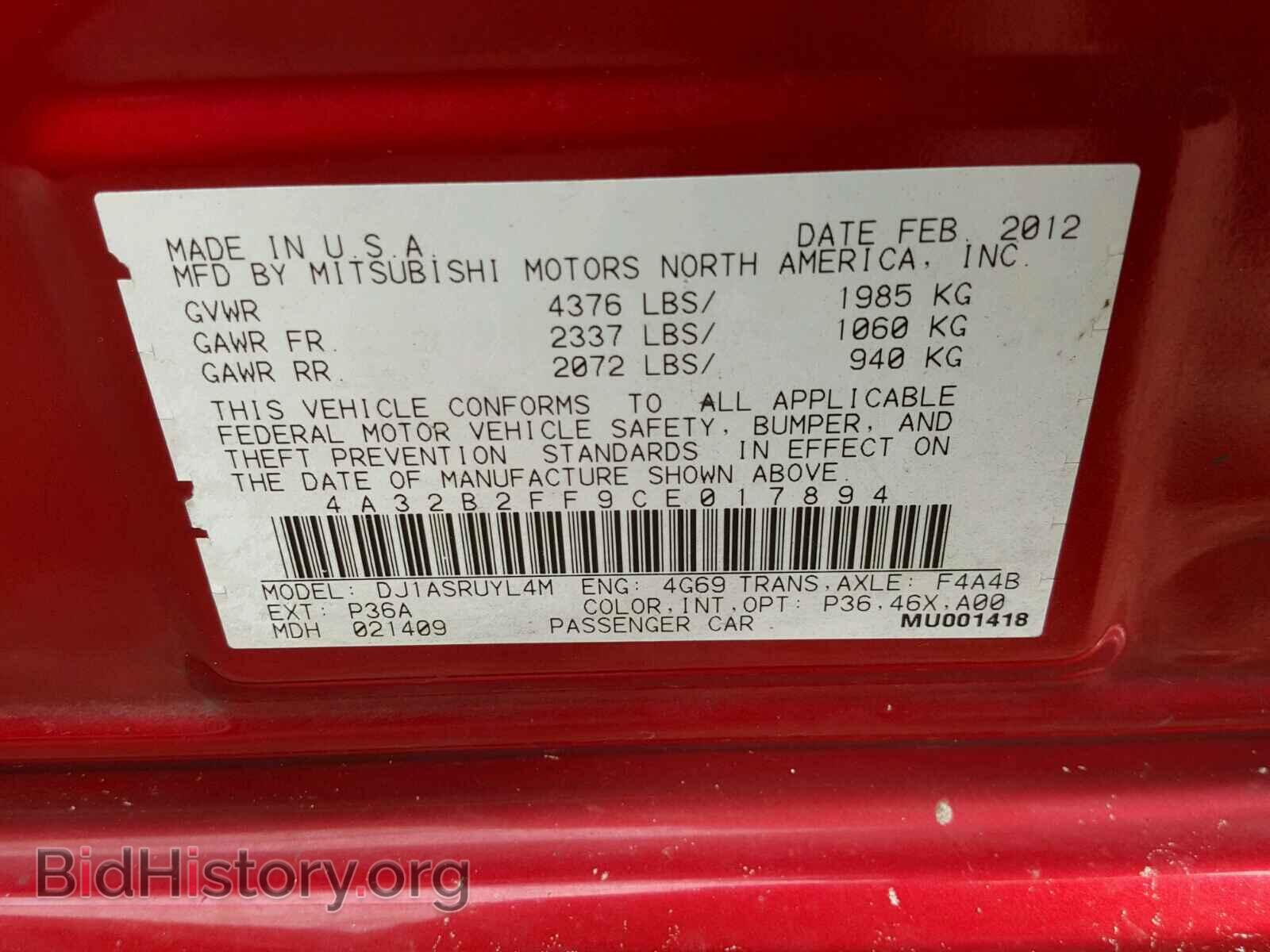 2012 MITSUBISHI GALANT - VIN: 4A32B2FF9CE017894 - Фото 10
