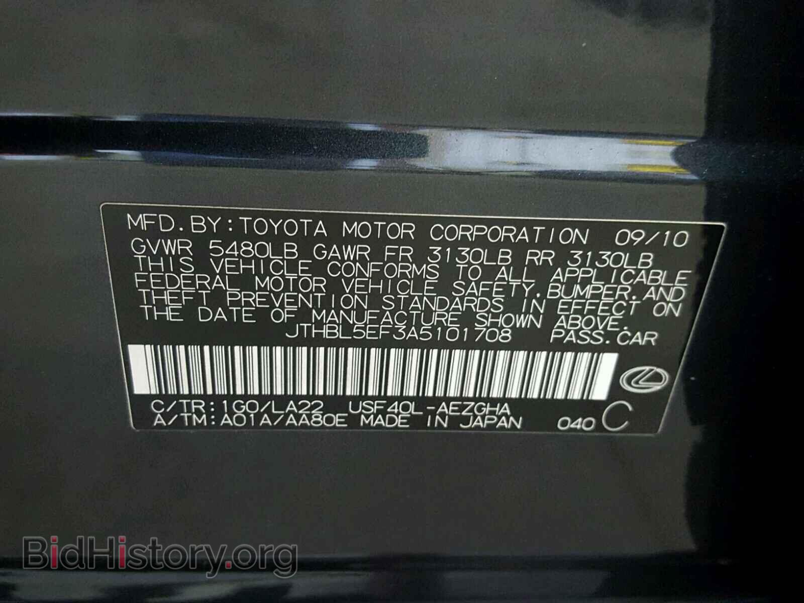 2010 LEXUS LS460 - VIN: JTHBL5EF3A5101708 - Photo 10
