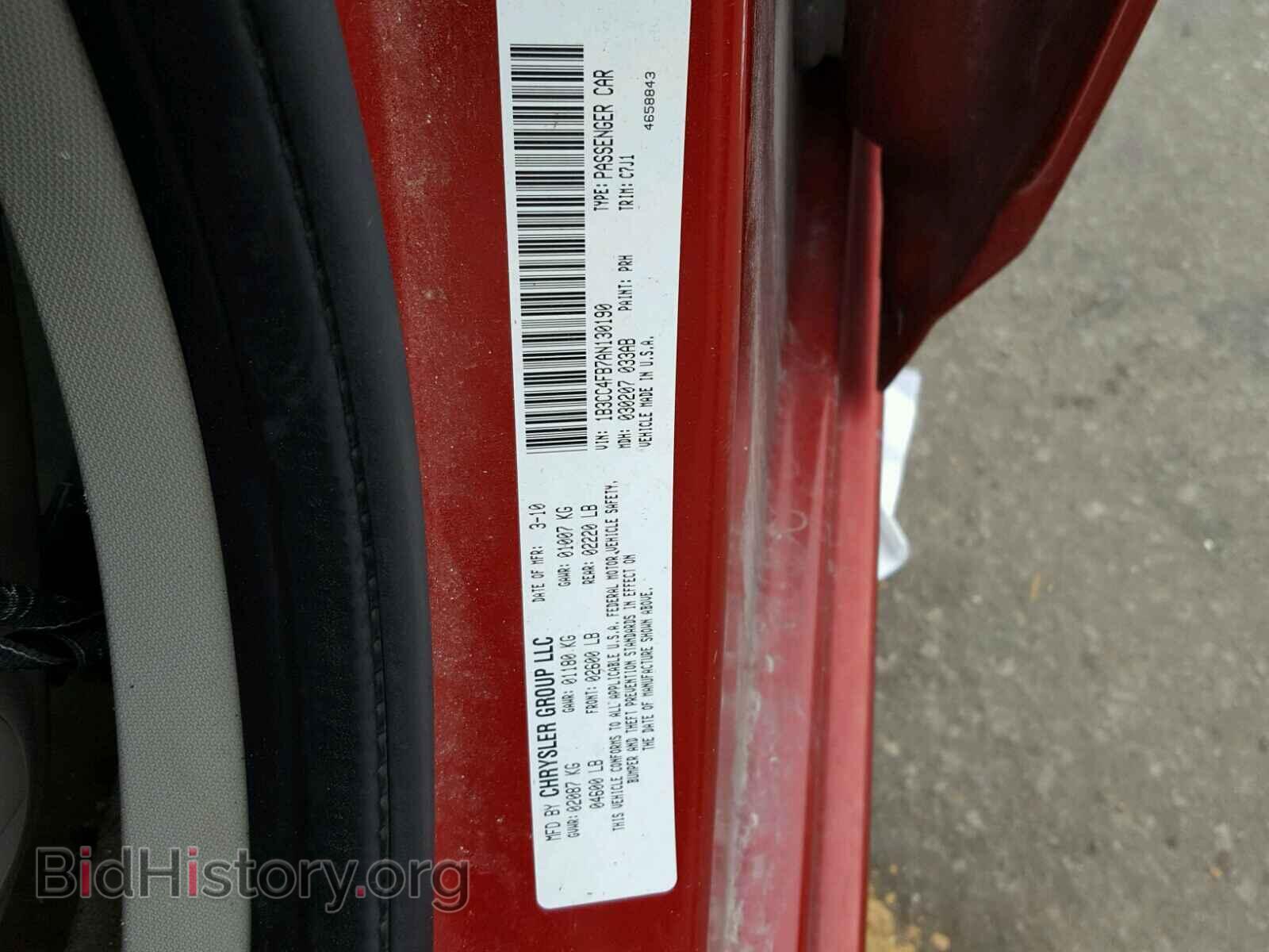 2010 DODGE AVENGER - VIN: 1B3CC4FB7AN130190 - Фото 10