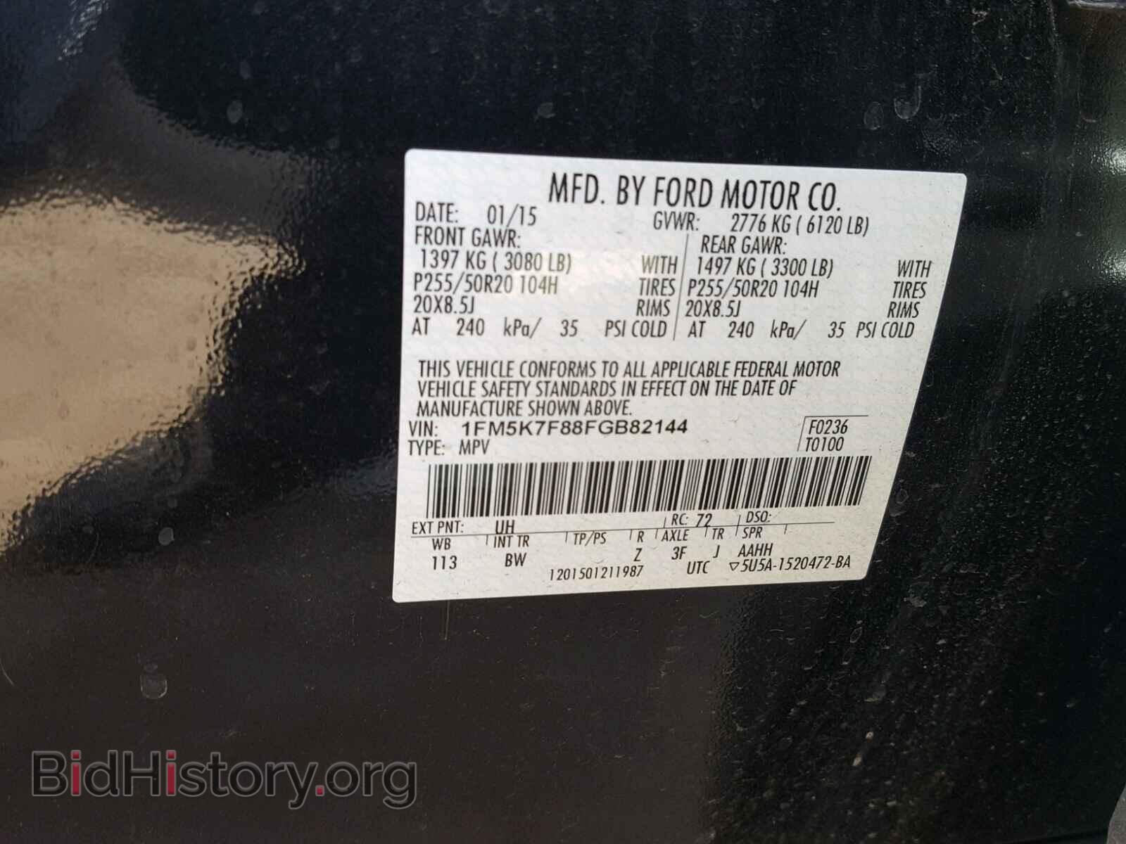 2015 FORD EXPLORER - VIN: 1FM5K7F88FGB82144 - Фото 10