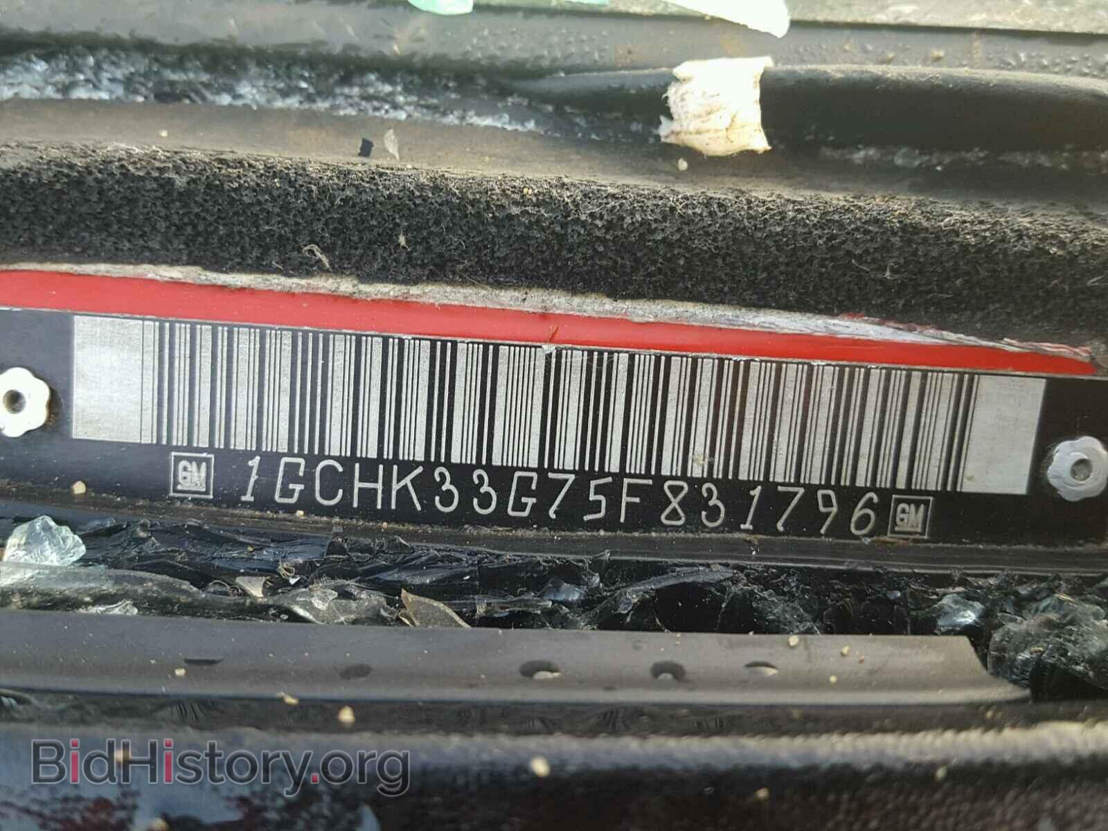 2005 CHEVROLET SILVERADO - VIN: 1GCHK33G75F831796 - Фото 10
