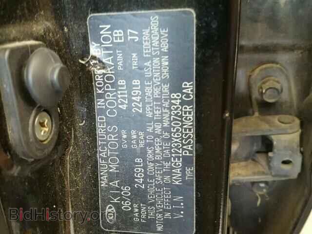 2006 KIA OPTIMA - VIN: KNAGE123X65073348 - Фото 10