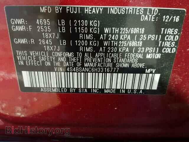 2017 SUBARU OUTBACK - VIN: 4S4BSANC6H3316777 - Фото 10
