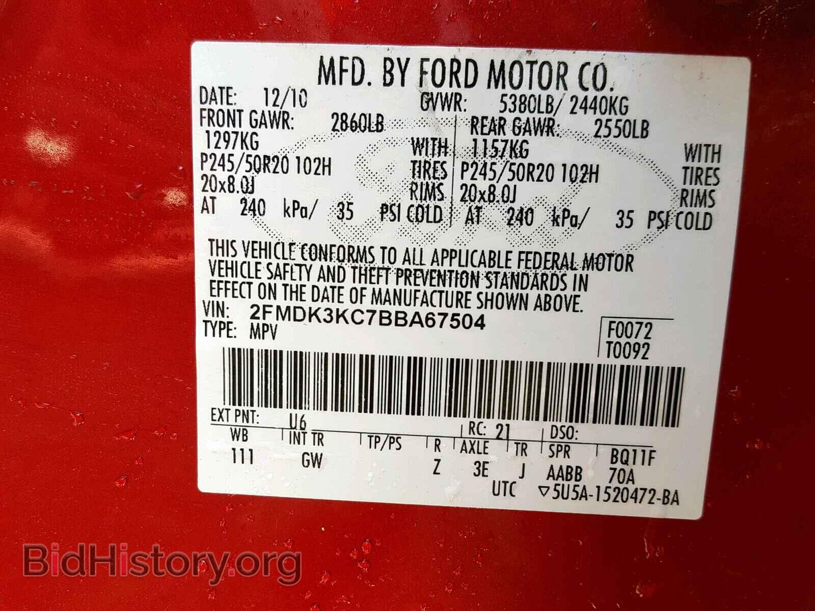 2011 FORD EDGE - VIN: 2FMDK3KC7BBA67504 - Photo 10
