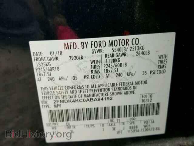 2010 FORD EDGE - VIN: 2FMDK4KC0ABA94192 - Фото 10