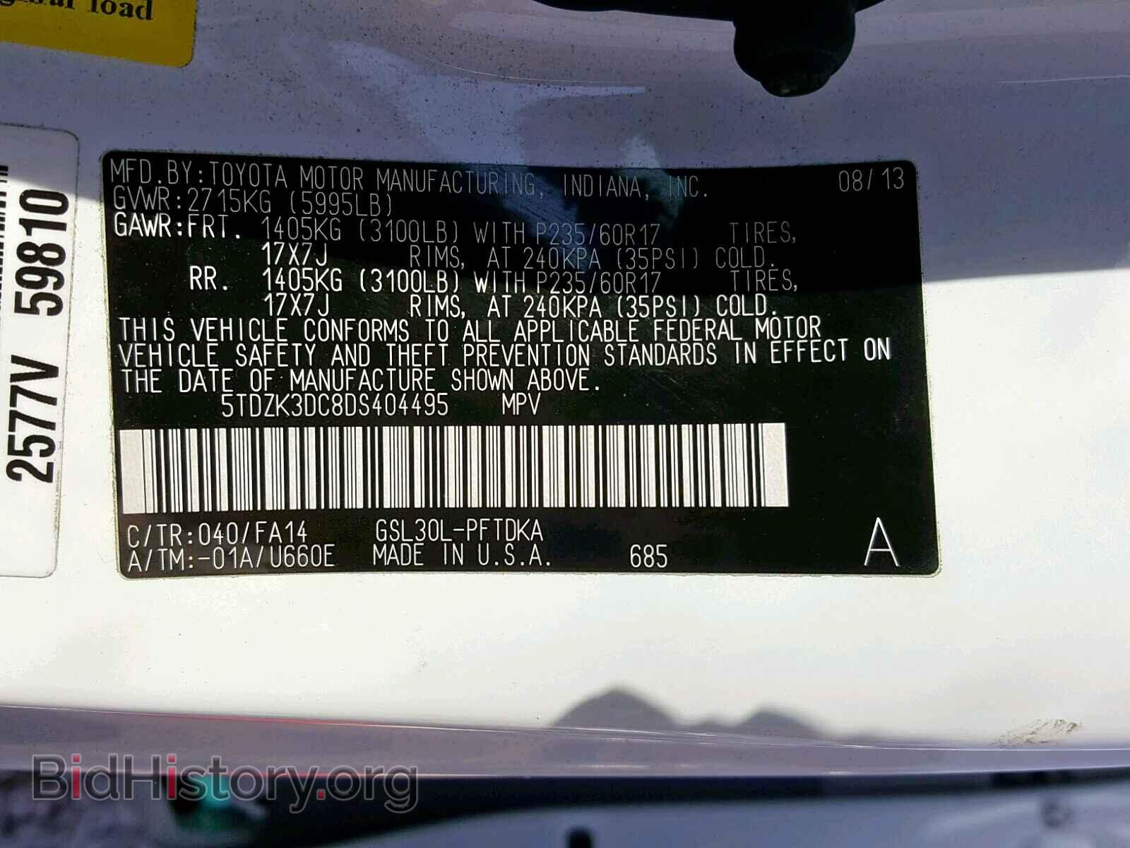 2013 TOYOTA SIENNA - VIN: 5TDZK3DC8DS404495 - Фото 10