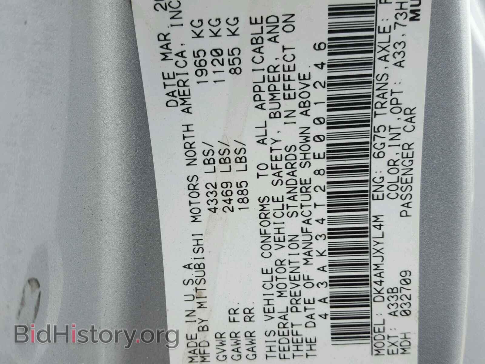 2008 MITSUBISHI ECLIPSE - VIN: 4A3AK34T28E001246 - Photo 10