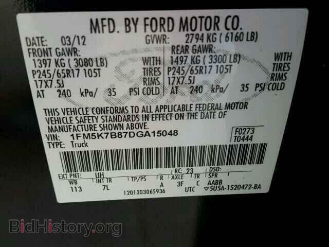 2013 FORD EXPLORER - VIN: 1FM5K7B87DGA15048 - Photo 10