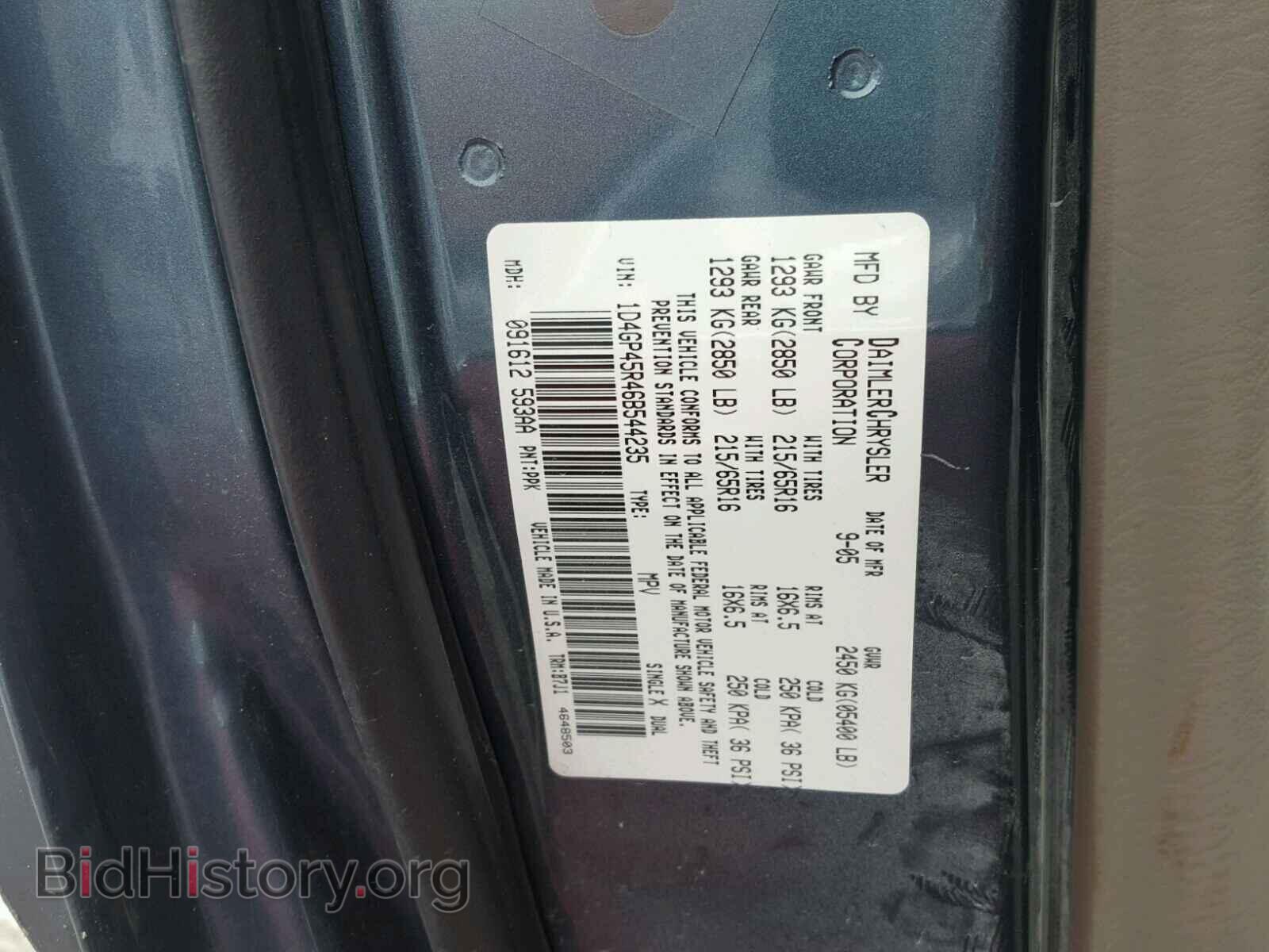 2006 DODGE CARAVAN - VIN: 1D4GP45R46B544235 - Фото 10