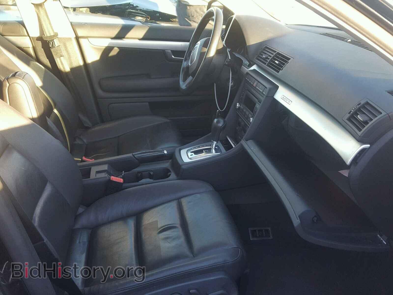 2007 AUDI A4 - VIN: WAUDF78E77A040974 - Фото 5