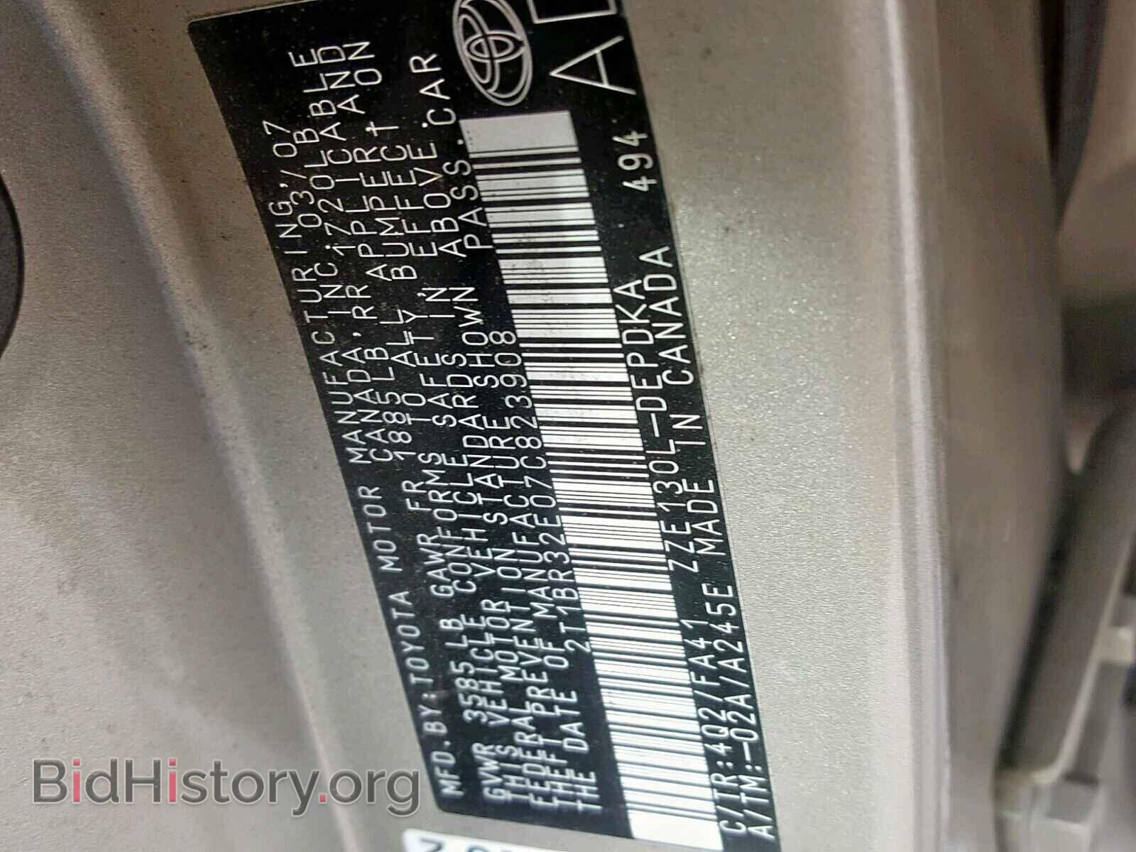 2007 TOYOTA COROLLA - VIN: 2T1BR32E07C823908 - Photo 10