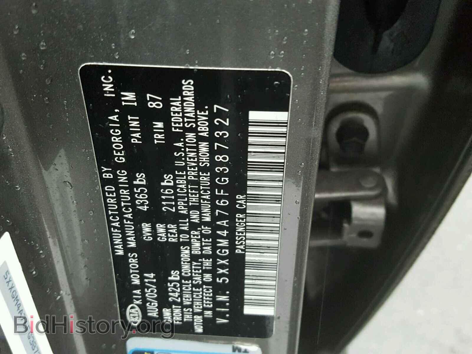 2015 KIA OPTIMA - VIN: 5XXGM4A76FG387327 - Фото 10