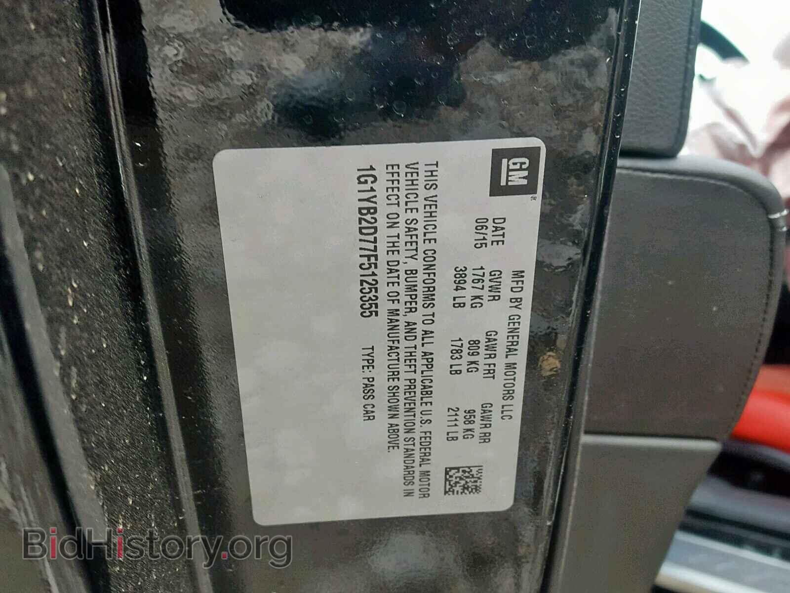 2015 CHEVROLET CORVETTE - VIN: 1G1YB2D77F5125355 - Фото 10