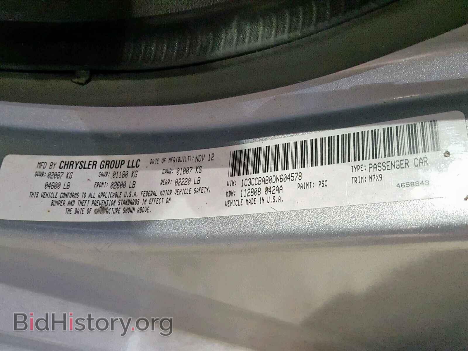 2013 CHRYSLER 200 - VIN: 1C3CCBAB0DN604578 - Фото 10