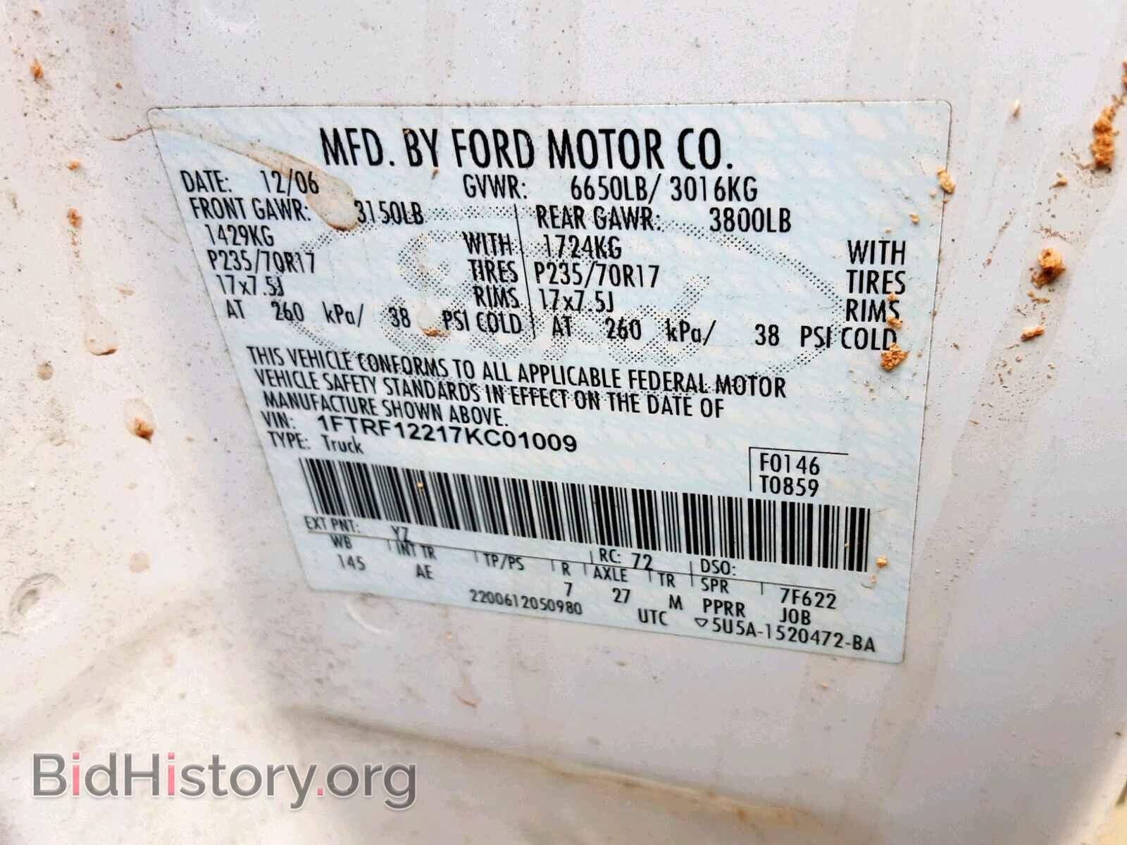 2007 FORD F150 - VIN: 1FTRF12217KC01009 - Фото 10