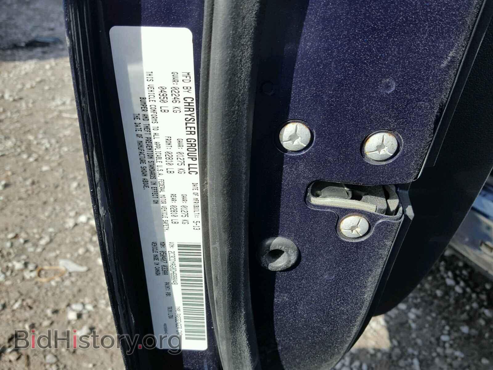 2013 DODGE CHALLENGER - VIN: 2C3CDYAG0DH688048 - Фото 10
