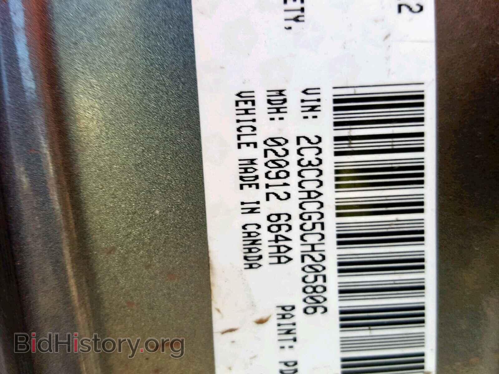 2012 CHRYSLER 300 - VIN: 2C3CCACG5CH205806 - Фото 10