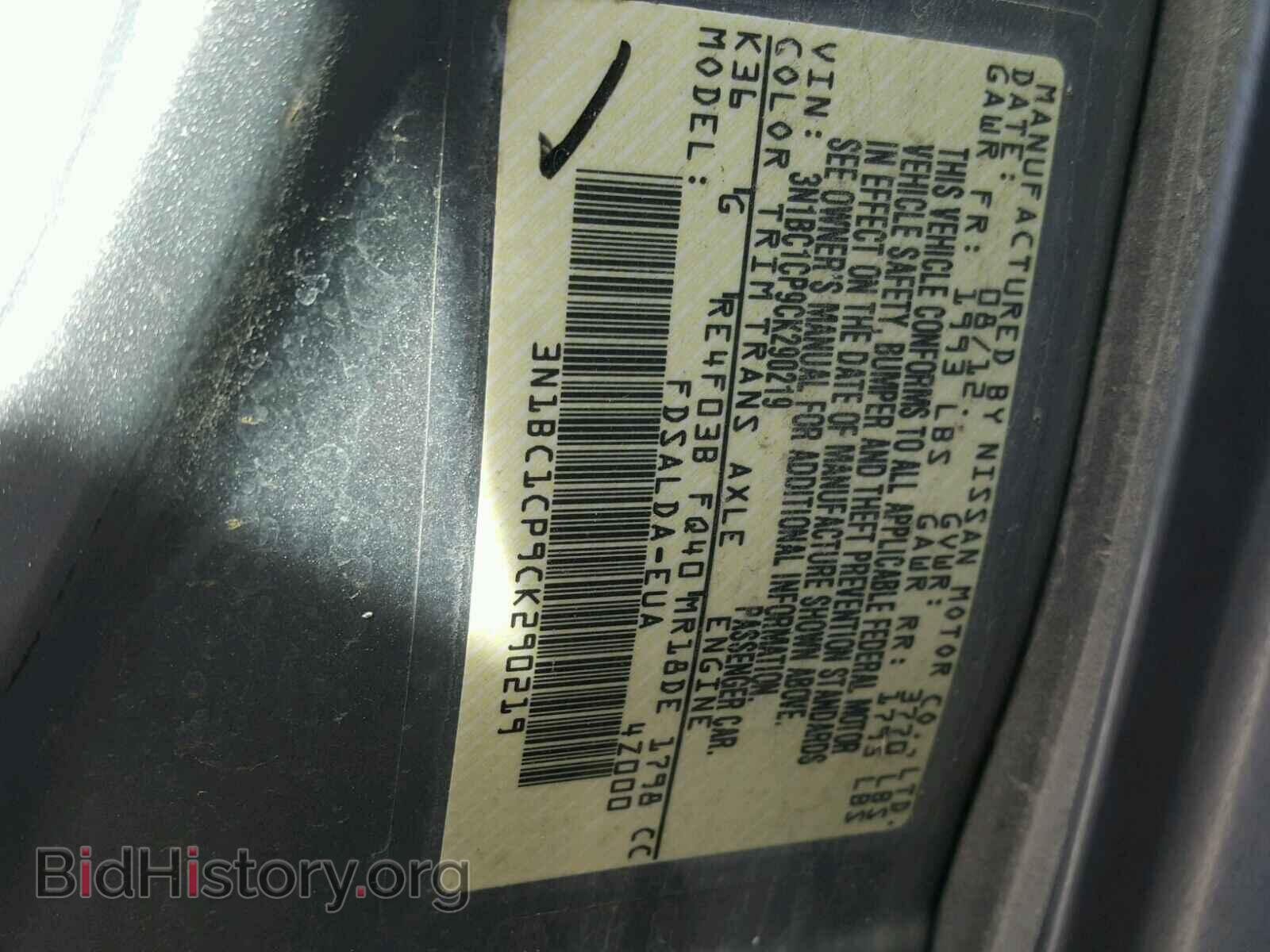 2012 NISSAN VERSA - VIN: 3N1BC1CP9CK290219 - Photo 10