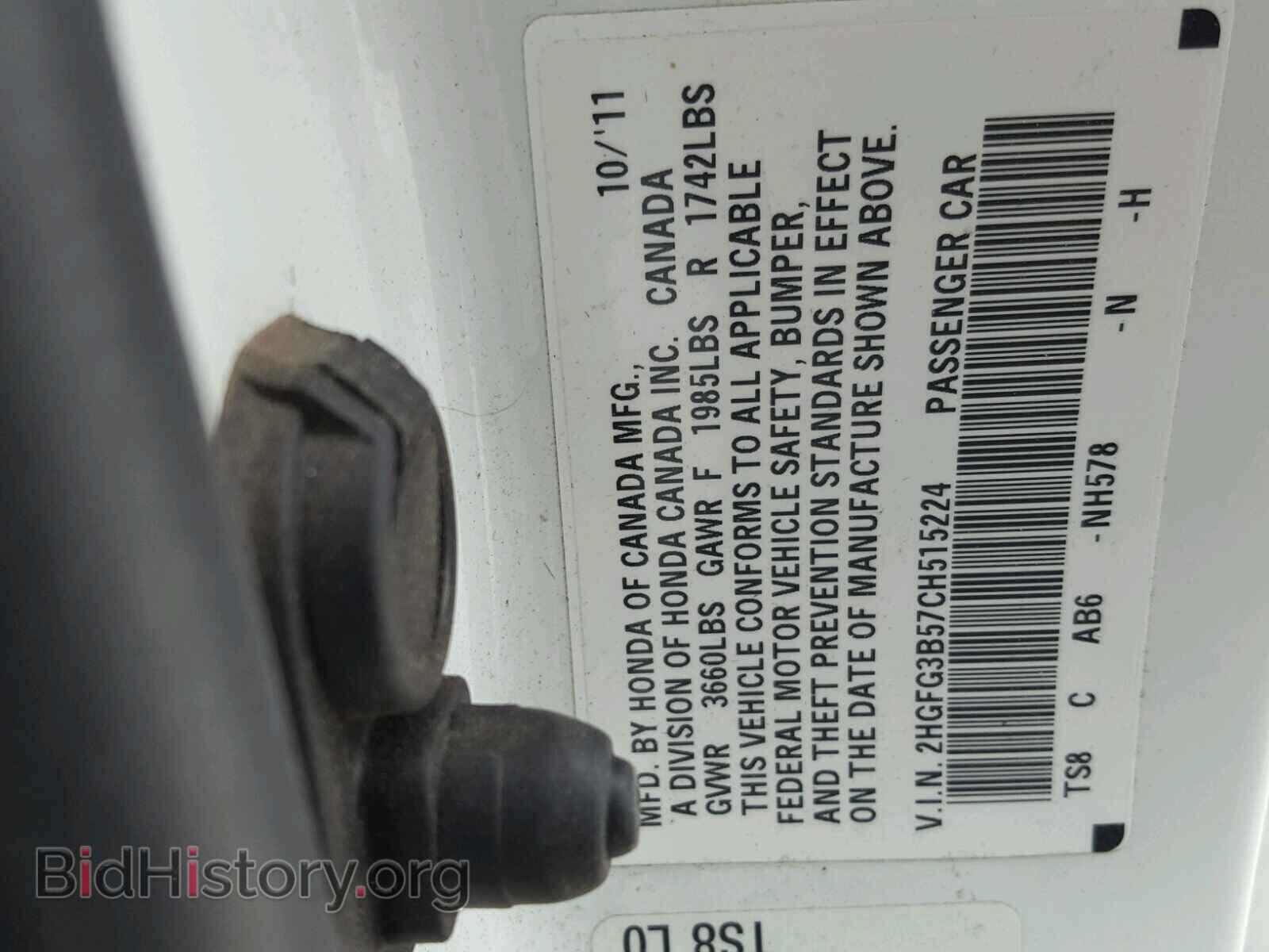 2012 HONDA CIVIC - VIN: 2HGFG3B57CH515224 - Фото 10