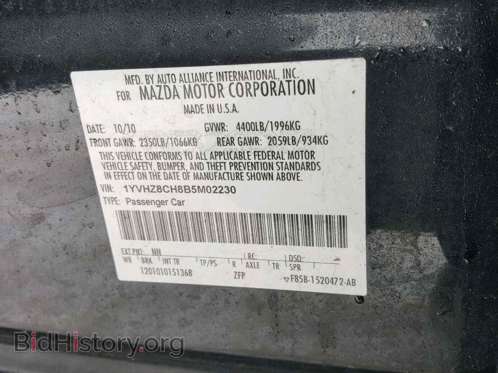 2011 MAZDA 6 - VIN: 1YVHZ8CH8B5M02230 - Фото 10