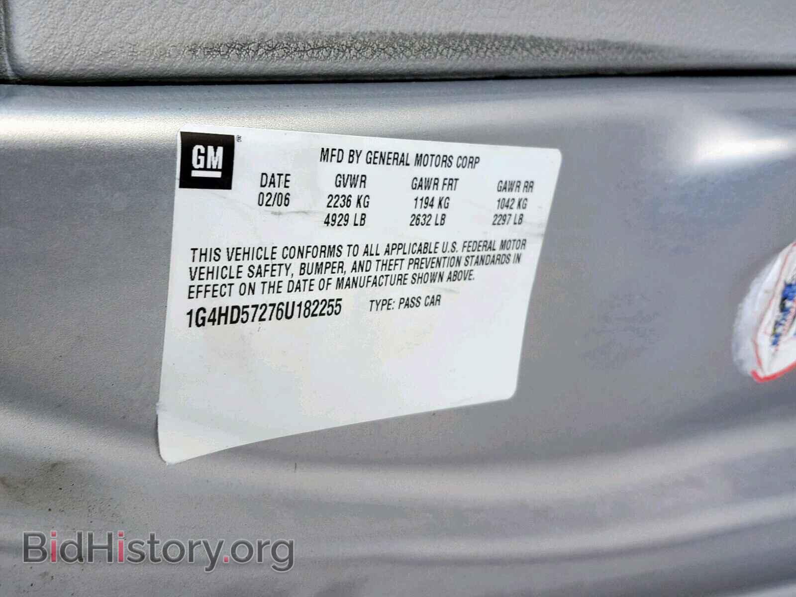 2006 BUICK LUCERNE - VIN: 1G4HD57276U182255 - Фото 10