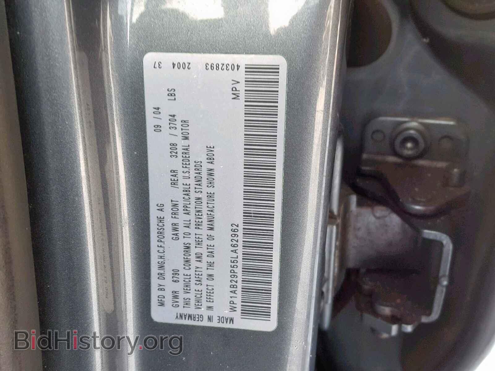 2005 PORSCHE CAYENNE S - VIN: WP1AB29P55LA62962 - Фото 10