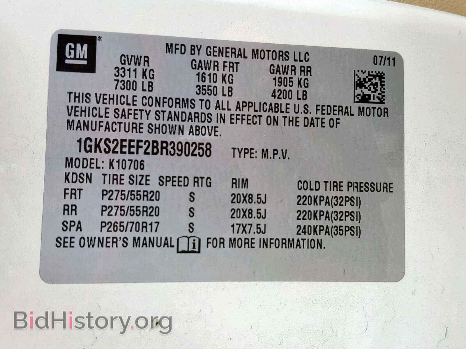 2011 GMC YUKON DENA - VIN: 1GKS2EEF2BR390258 - Фото 10