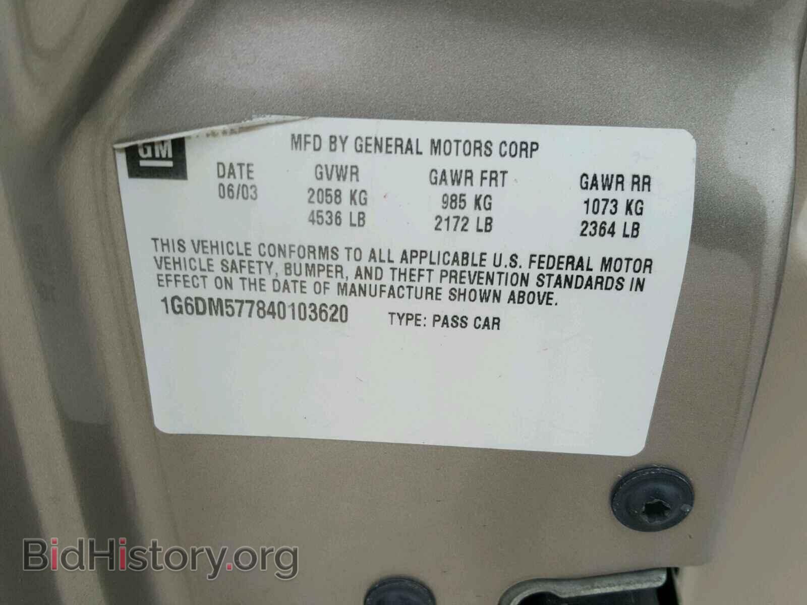 2004 CADILLAC CTS - VIN: 1G6DM577840103620 - Фото 10