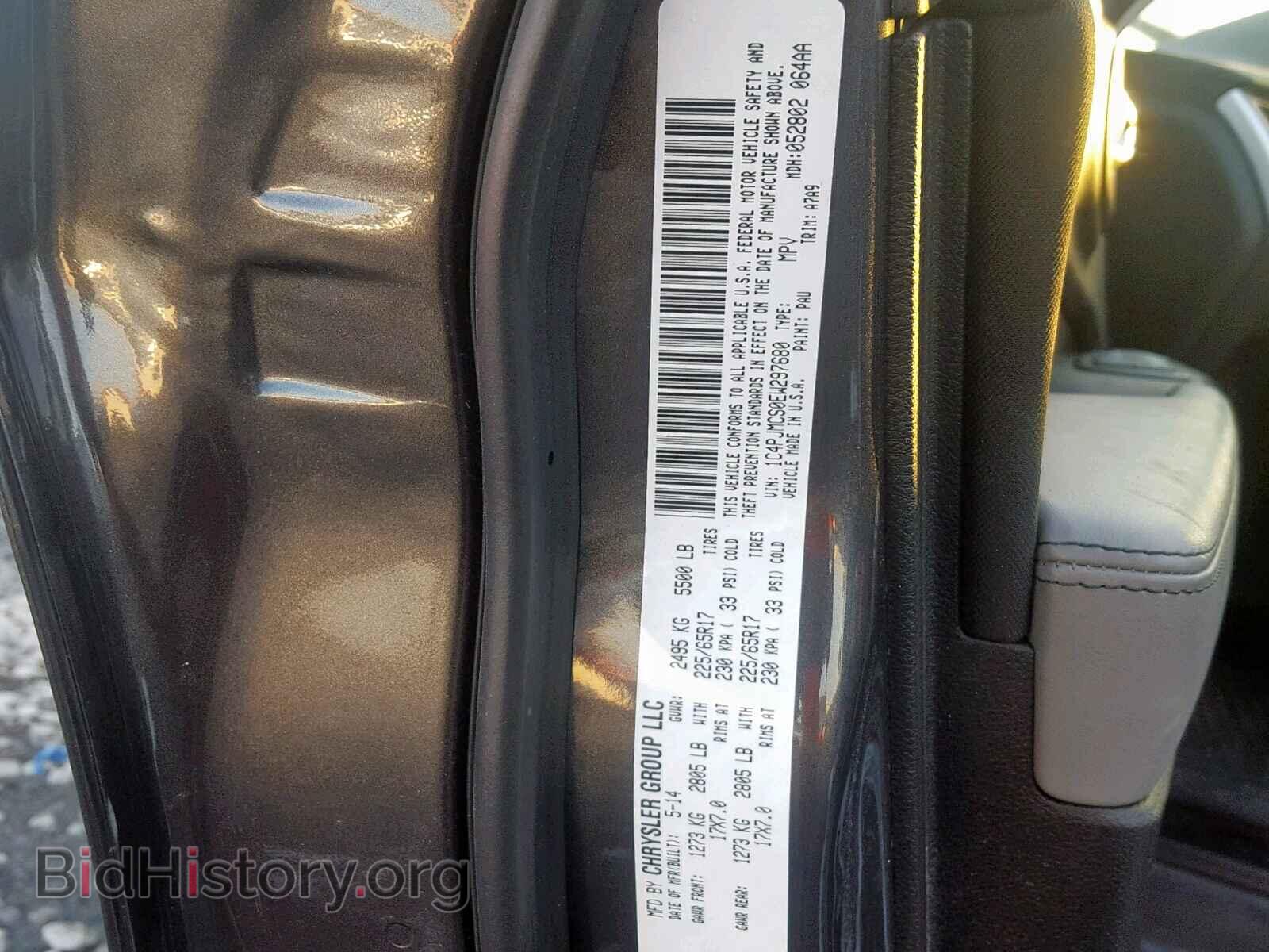 2014 JEEP CHEROKEE L - VIN: 1C4PJMCS0EW297680 - Фото 10