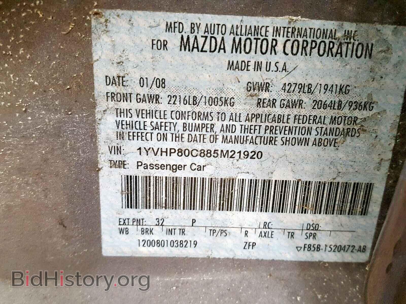 2008 MAZDA 6 - VIN: 1YVHP80C885M21920 - Фото 10