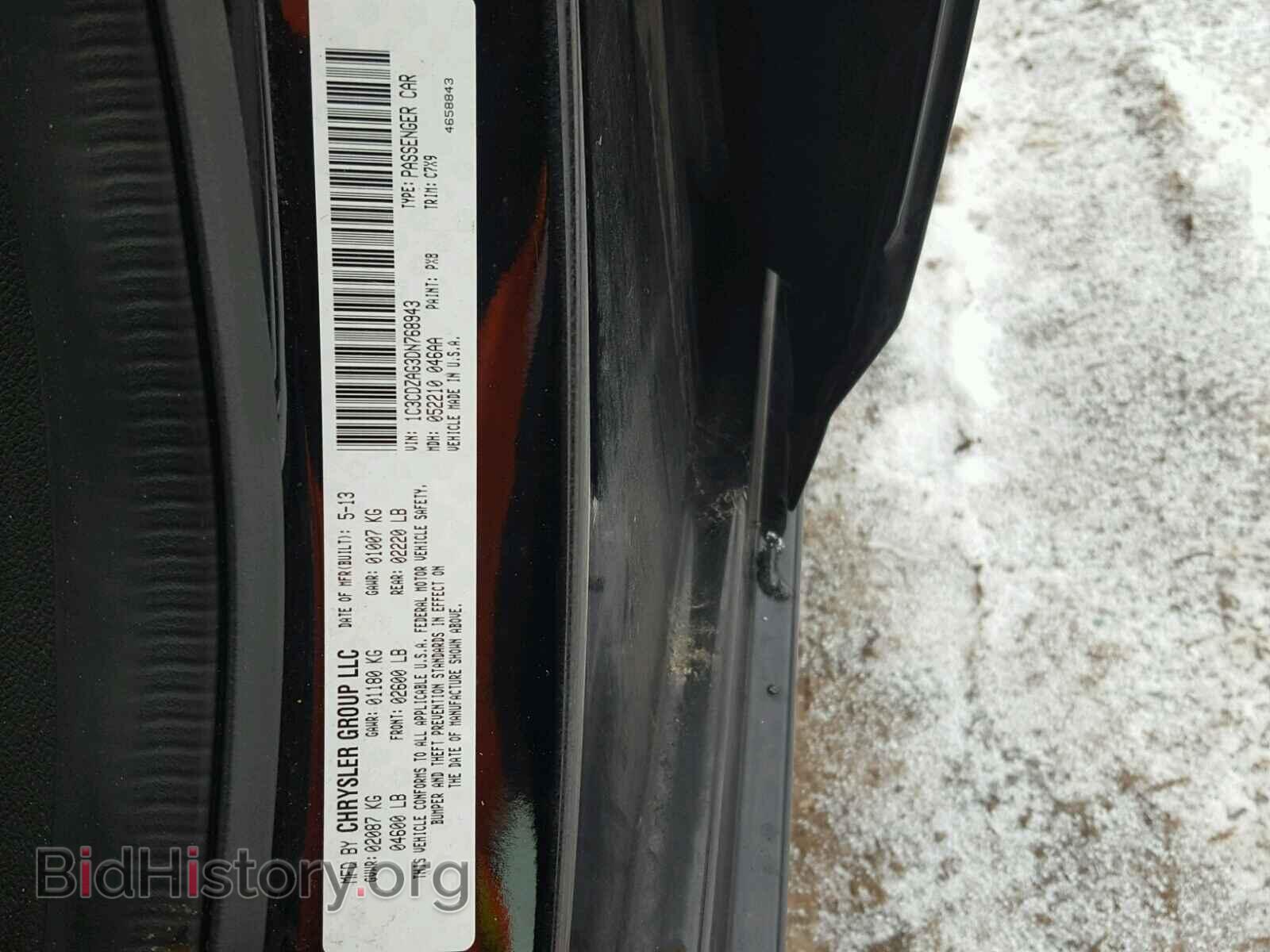 2013 DODGE AVENGER - VIN: 1C3CDZAG3DN768943 - Фото 10