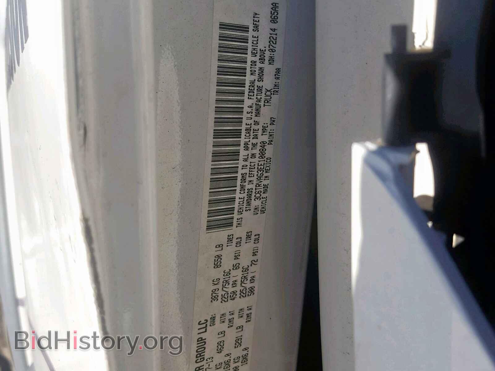 2014 DODGE RAM - VIN: 3C6TRVAG3EE100840 - Фото 10