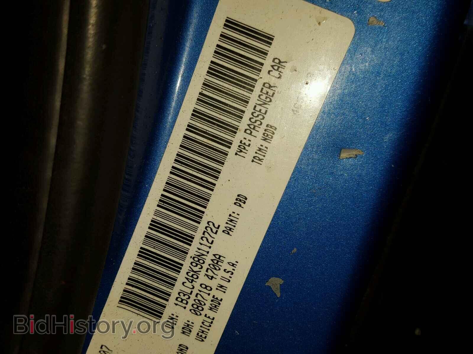 2008 DODGE AVENGER - VIN: 1B3LC46K98N112722 - Фото 10
