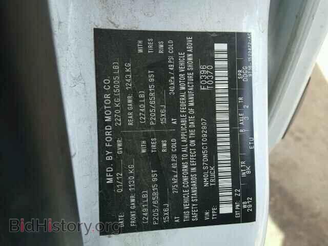 2012 FORD TRANSIT CO - VIN: NM0LS7DN5CT092907 - Фото 10