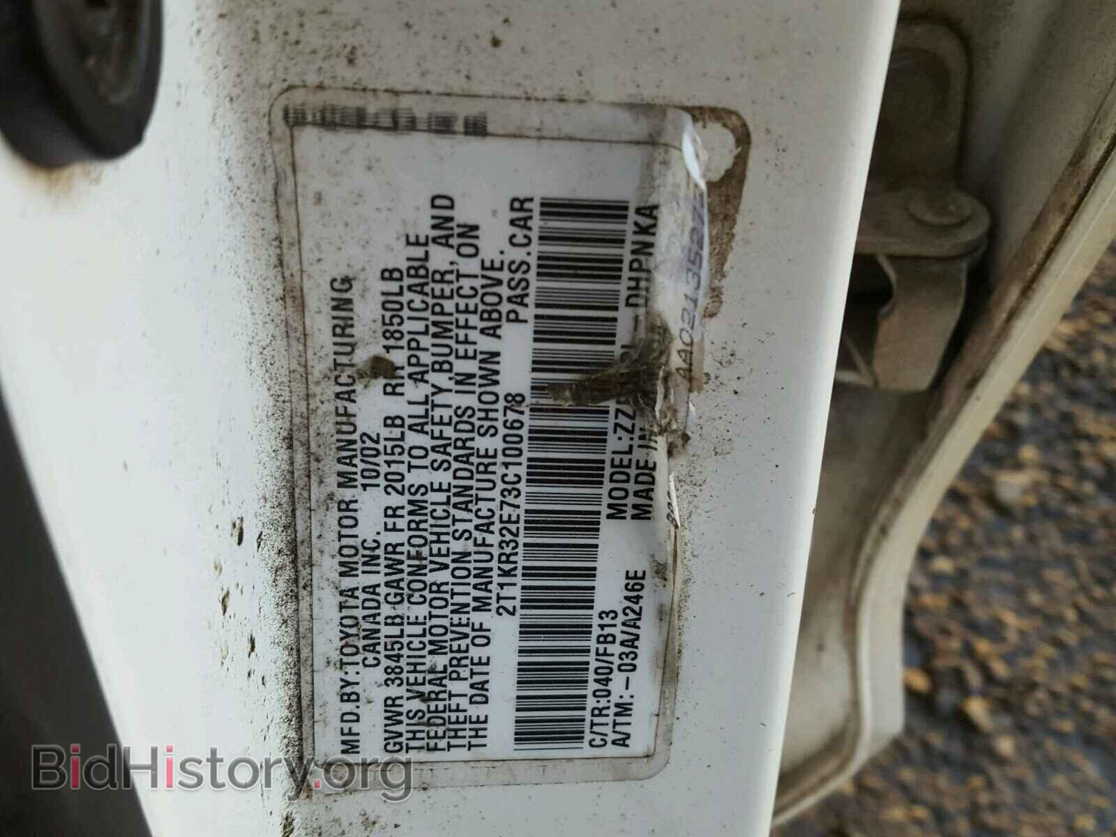 2003 TOYOTA COROLLA - VIN: 2T1KR32E73C100678 - Фото 10