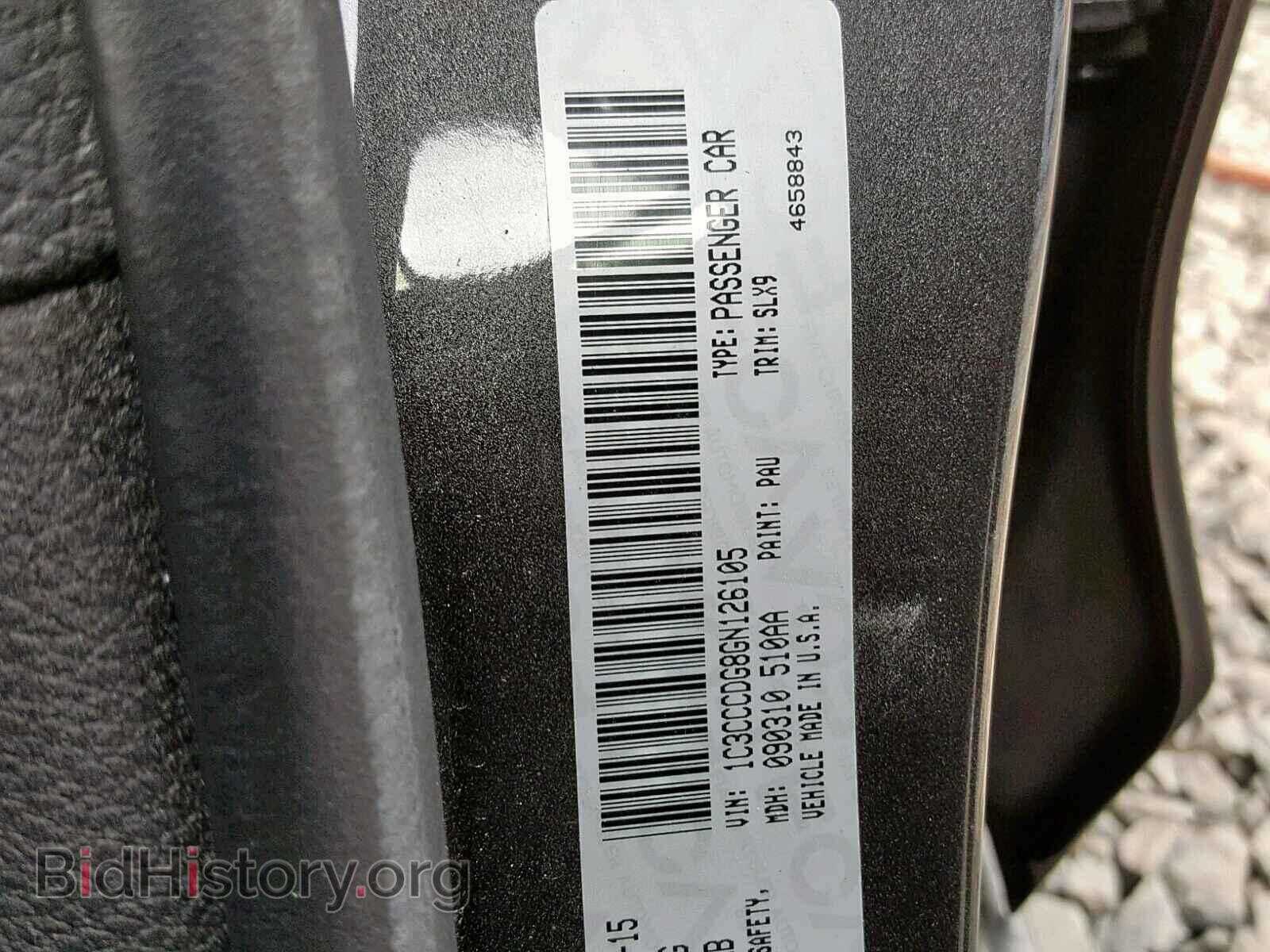 2016 CHRYSLER 200 - VIN: 1C3CCCDG8GN126105 - Photo 10