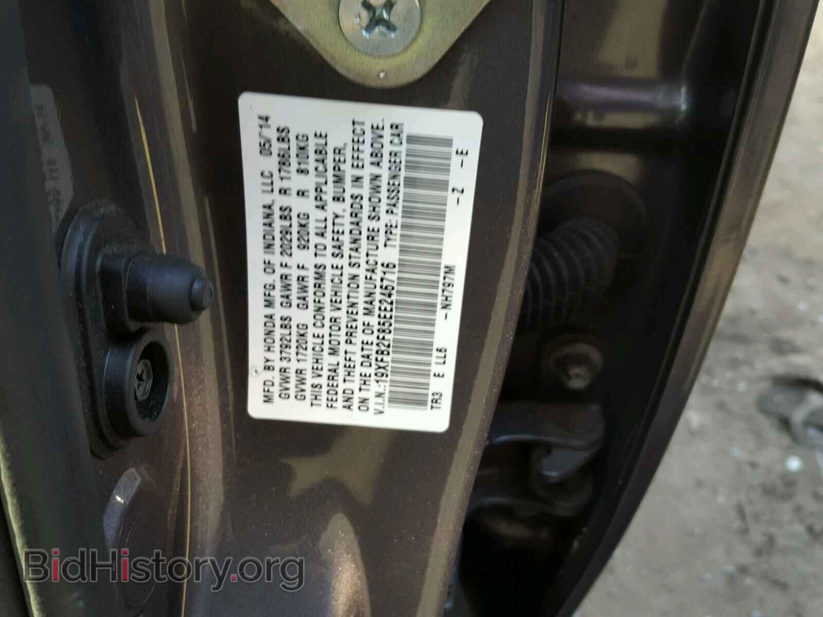 2014 HONDA CIVIC - VIN: 19XFB2F85EE246716 - Фото 10