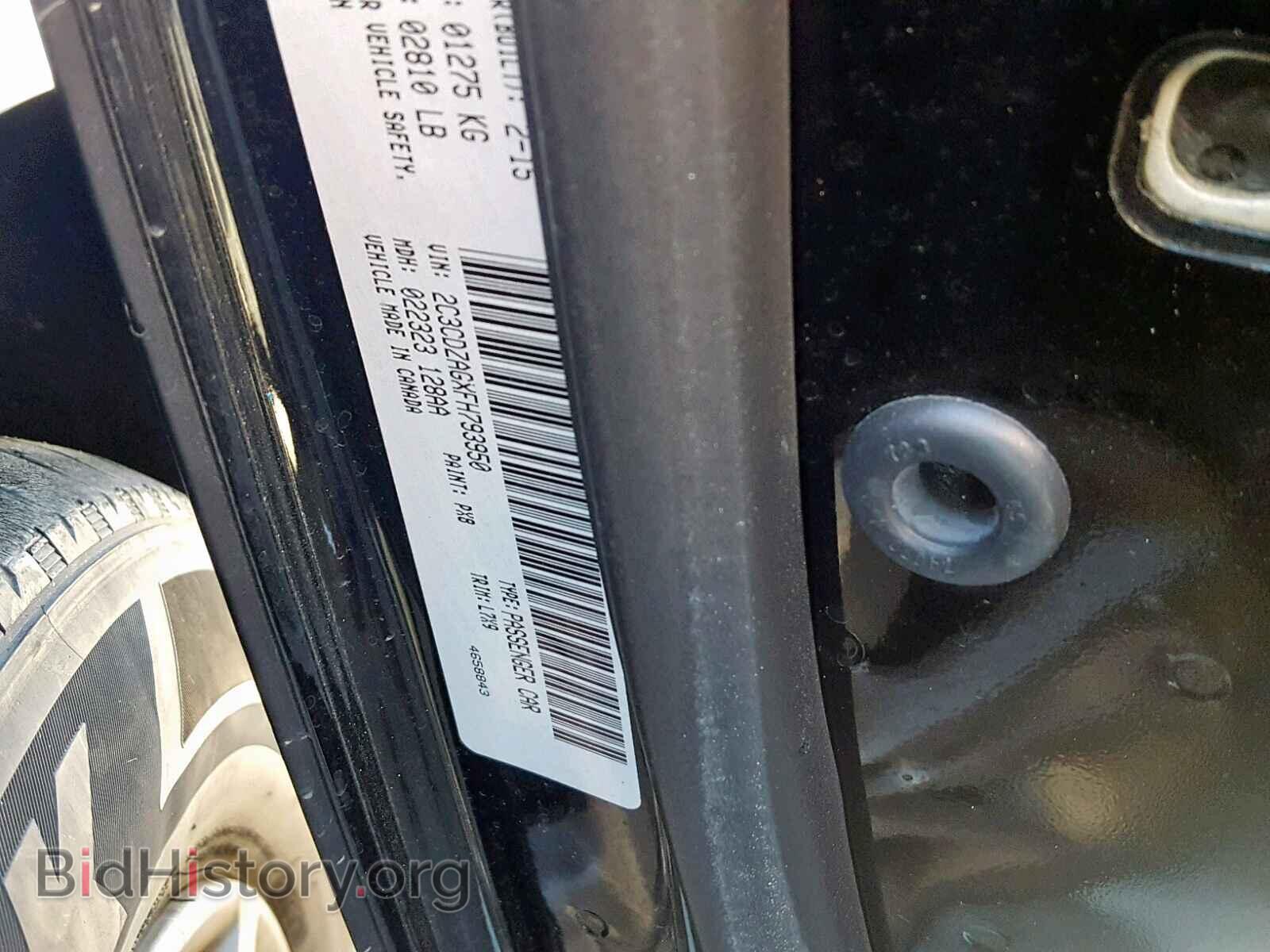 2015 DODGE CHALLENGER - VIN: 2C3CDZAGXFH793950 - Фото 10