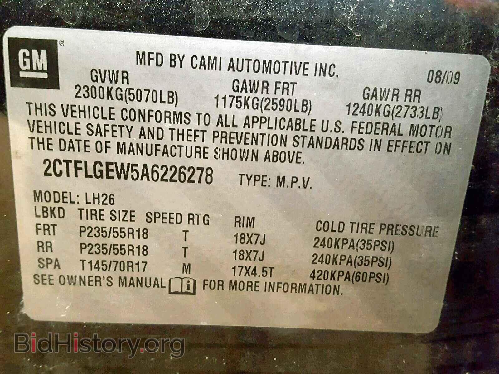 2010 GMC TERRAIN SL - VIN: 2CTFLGEW5A6226278 - Фото 10