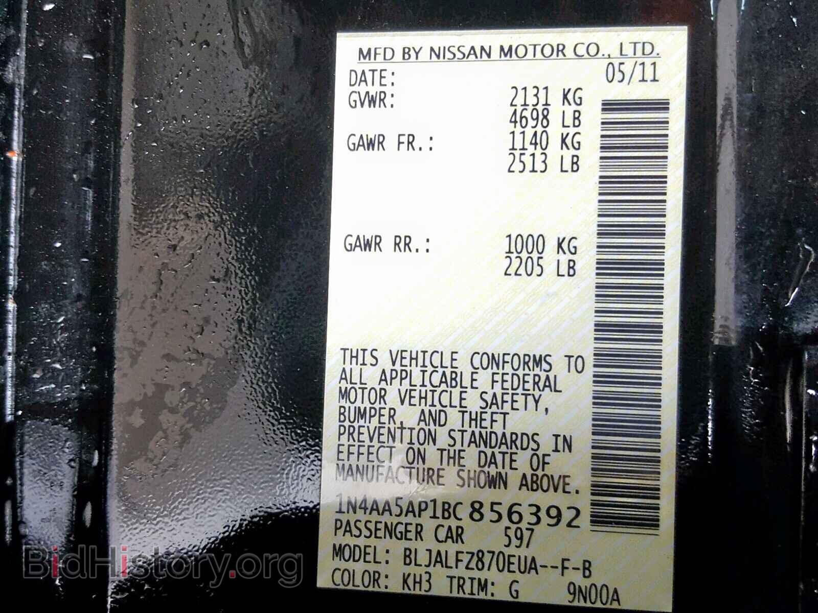 2011 NISSAN MAXIMA S - VIN: 1N4AA5AP1BC856392 - Photo 10