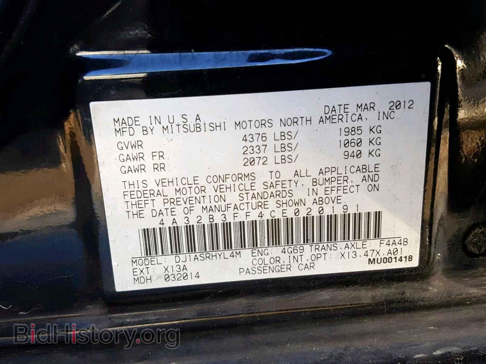 2012 MITSUBISHI GALANT - VIN: 4A32B3FF4CE020191 - Фото 10