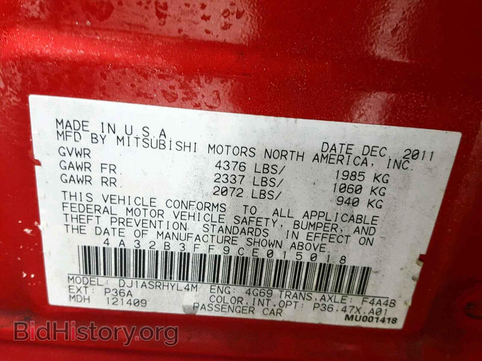 2012 MITSUBISHI GALANT - VIN: 4A32B3FF9CE015018 - Фото 10